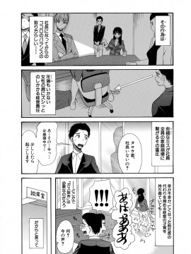 [星憑ネオン。] 孕ませ膣出し3兆円 [DL版]_176