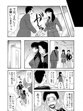 [星憑ネオン。] 孕ませ膣出し3兆円 [DL版]_179