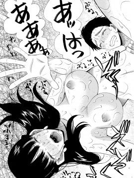 [星憑ネオン。] 孕ませ膣出し3兆円 [DL版]_197