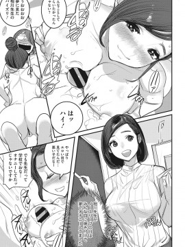 [DYTM] 僕らの潜水性活 [DL版]_140