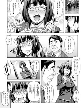 [たくろう] J系制服女子えっちしよ♥ 〜濃厚性交ハメハメどっぴゅん〜_006