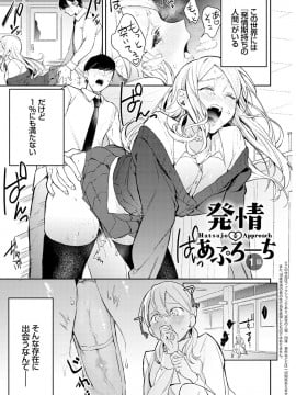 [ぱんちらステーキ] 誘惑ミルフィーユ [DL版]_004