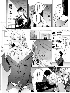 [ぱんちらステーキ] 誘惑ミルフィーユ [DL版]_005