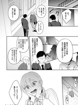 [ぱんちらステーキ] 誘惑ミルフィーユ [DL版]_027