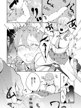 [ぱんちらステーキ] 誘惑ミルフィーユ [DL版]_039