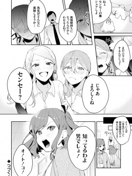 [ぱんちらステーキ] 誘惑ミルフィーユ [DL版]_051