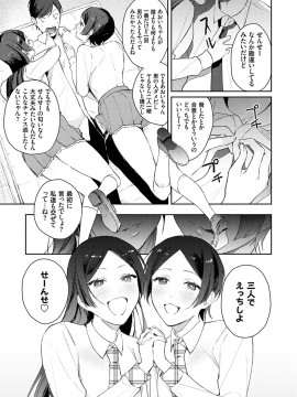 [ぱんちらステーキ] 誘惑ミルフィーユ [DL版]_078