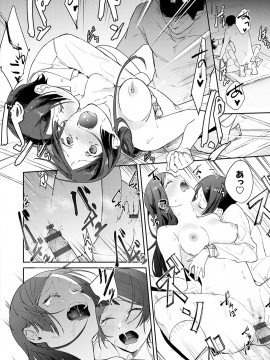 [ぱんちらステーキ] 誘惑ミルフィーユ [DL版]_093