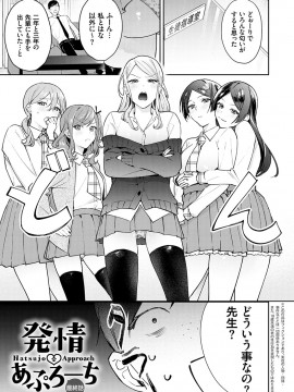 [ぱんちらステーキ] 誘惑ミルフィーユ [DL版]_096