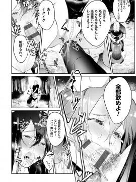 [ぱんちらステーキ] 誘惑ミルフィーユ [DL版]_177
