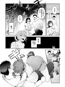 [ぱんちらステーキ] 誘惑ミルフィーユ [DL版]_190