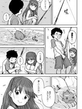 [ポンスケ] ラブラブ抱っこしよ♥ [DL版]_107