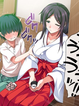 [邀邀妻个人汉化][ズガイコツマルダシ] 巫女落華 其の弐 葵編_a08_07