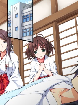 [邀邀妻个人汉化][ズガイコツマルダシ] 巫女落華 其の弐 葵編_b02_01