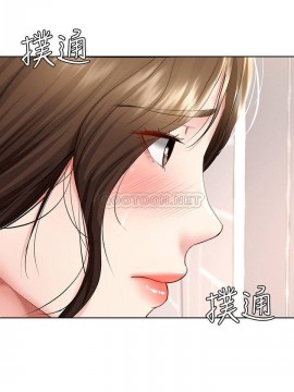 寄宿日記 34-35話_35_029