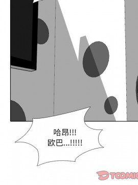 泌尿科俏護士 35-36話_35_057