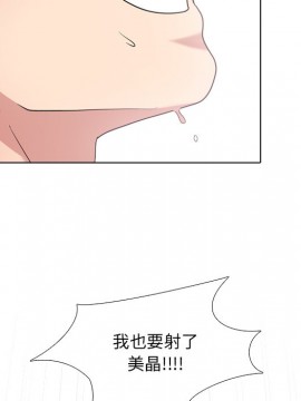 泌尿科俏護士 35-36話_35_098