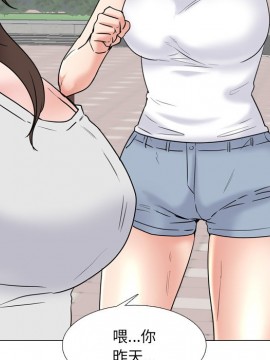 泌尿科俏護士 35-36話_36_011