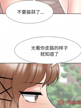 泌尿科俏護士 35-36話_36_021