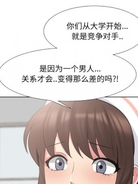 泌尿科俏護士 35-36話_36_064