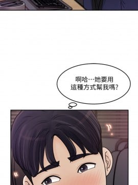 女神收藏清單 13-14話_13_006