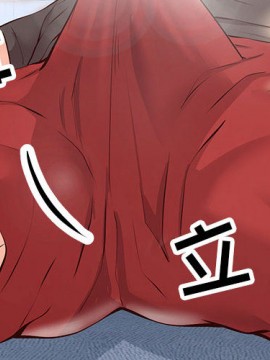 偶然同住 1-7話_02_0147