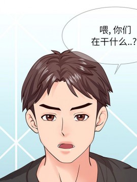 偶然同住 1-7話_02_0171