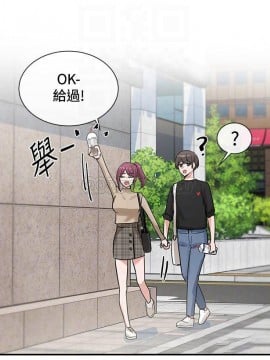 社團學姊 10-12話_12_018