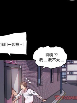 神似初戀的她 29-30話_29_056