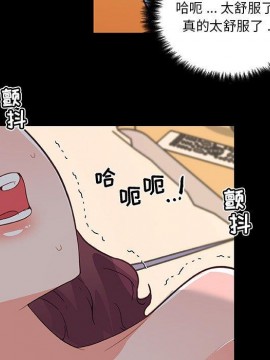 神似初戀的她 29-30話_30_017
