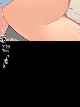 神似初戀的她 29-30話_30_025