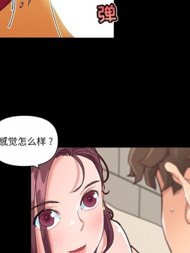 神似初戀的她 29-30話_30_050