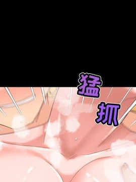 神似初戀的她 29-30話_30_073