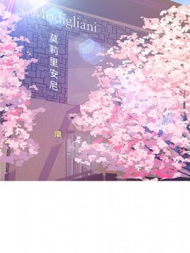 媳婦單身中 29-30話_29_016