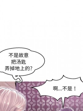 媳婦單身中 29-30話_29_040
