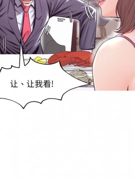 媳婦單身中 29-30話_29_059
