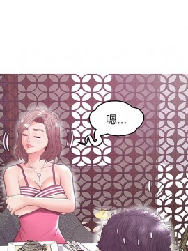 媳婦單身中 29-30話_29_060