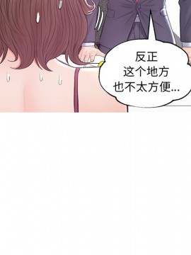 媳婦單身中 29-30話_29_065