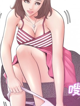 媳婦單身中 29-30話_29_068