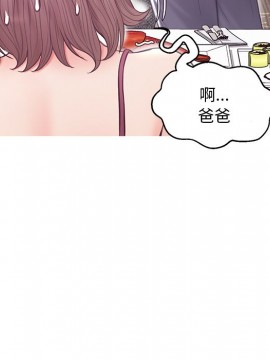 媳婦單身中 29-30話_29_079