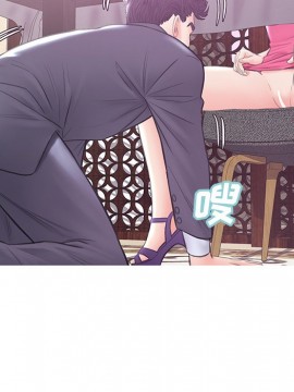 媳婦單身中 29-30話_29_088