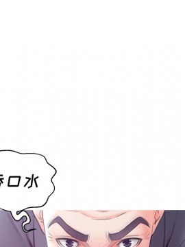 媳婦單身中 29-30話_29_089