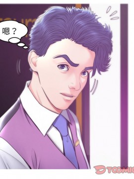 媳婦單身中 29-30話_30_021