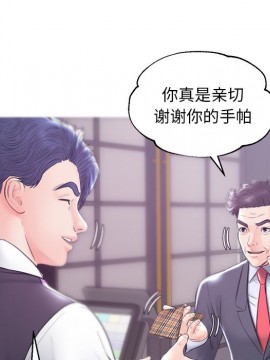 媳婦單身中 29-30話_30_030