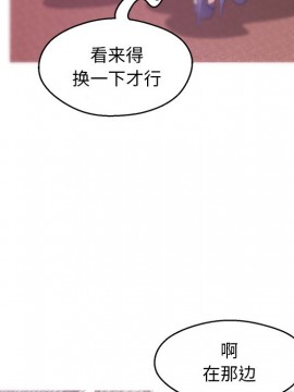 媳婦單身中 29-30話_30_060
