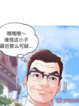 媳婦單身中 29-30話_30_081