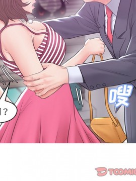 媳婦單身中 29-30話_30_129