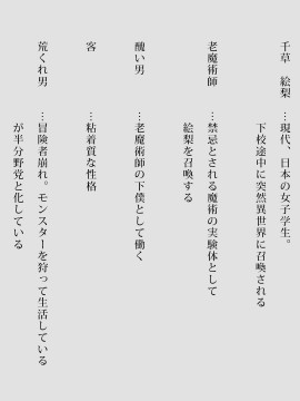 (同人CG集) [山田ファクトリー (わんたっち)] Re：Virginal_002_Intro
