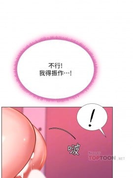 享樂補習街 59-60話_59_015
