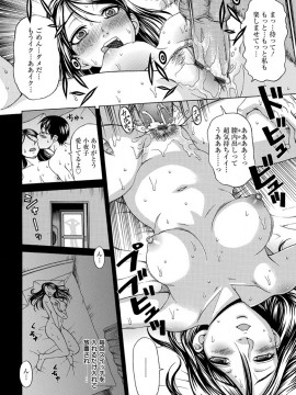 [白石なぎさ] 牝犬カタログ 調教淫婦 [DL版]_039